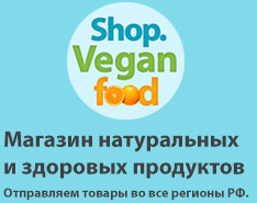 Shop.Vegan-food